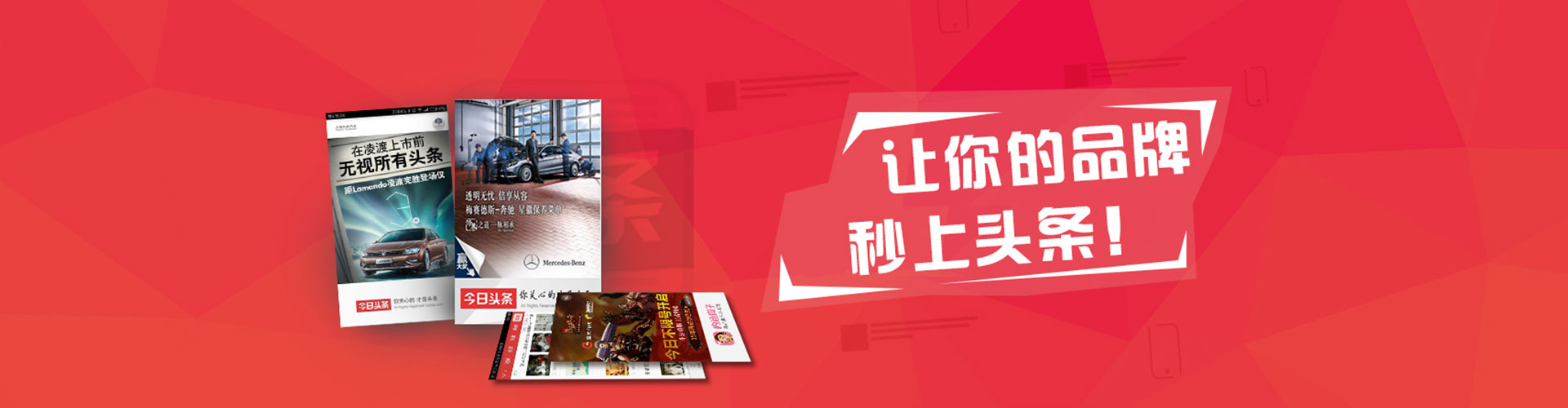上海sem竞价员